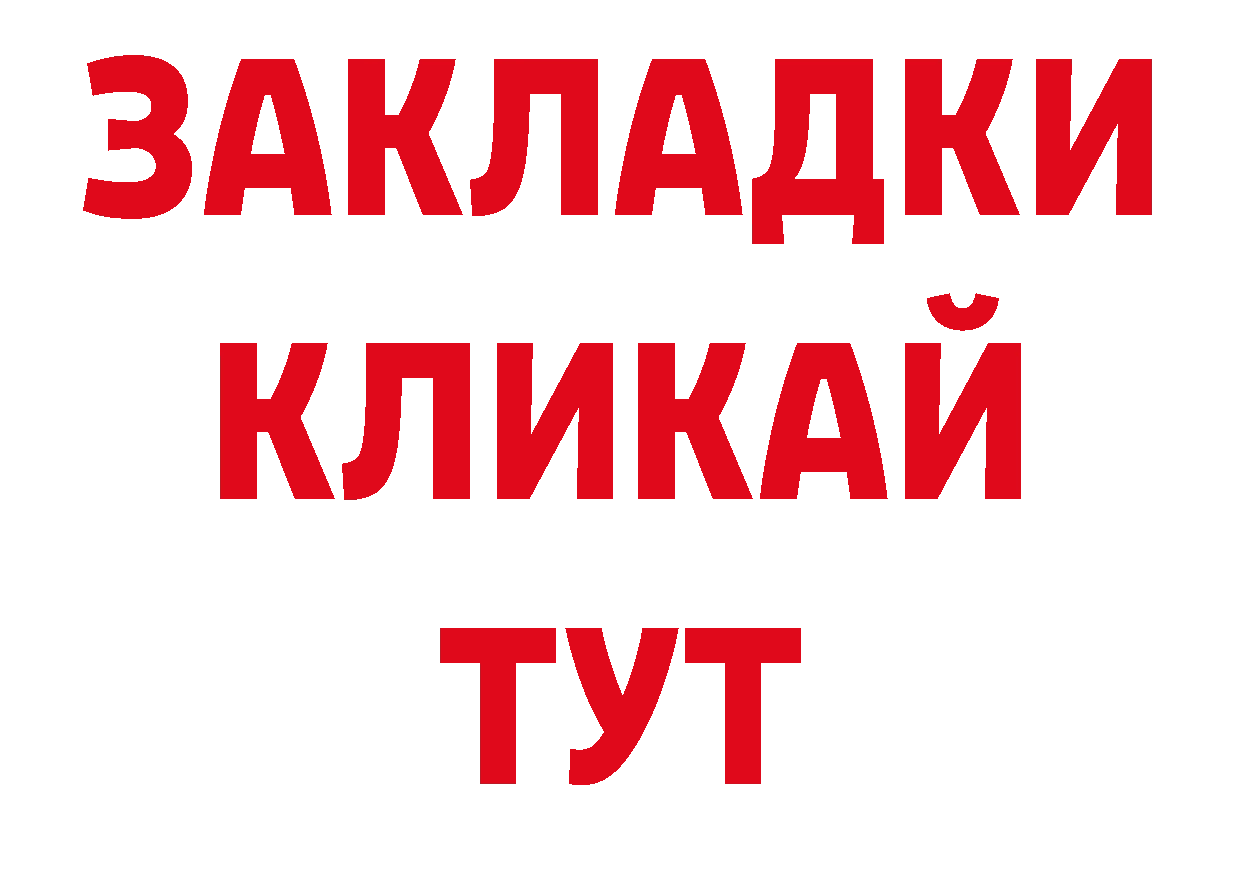 А ПВП кристаллы как войти нарко площадка блэк спрут Кондопога