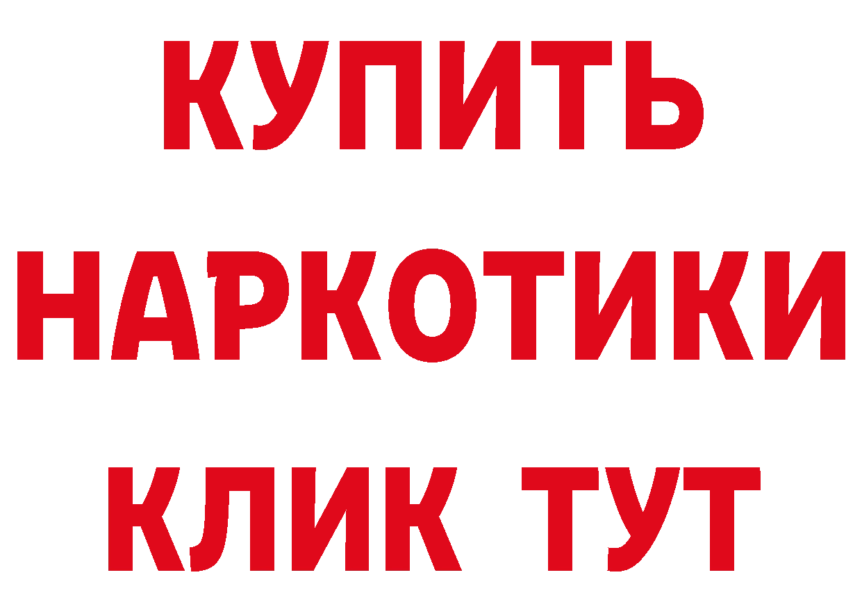 Кетамин VHQ зеркало дарк нет MEGA Кондопога